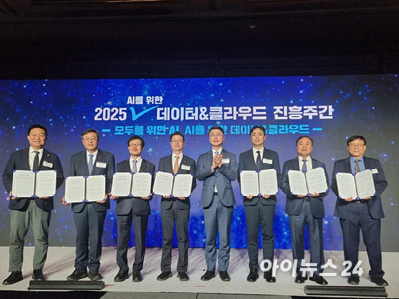 류제명 과학기술정보통신부 2차관이 16일 서울 삼성동 코엑스에서 열린 '2025 데이터&middot;클라우드 진흥주간' 개막식에서 환영사를 하고 있다. [사진=윤소진 기자]