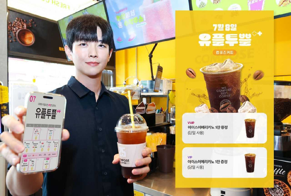 LG유플러스 직원이 제휴사인 컴포즈 커피에서 7월 혜택 음료를 소개하고 있는 모습. [사진=LGU+]