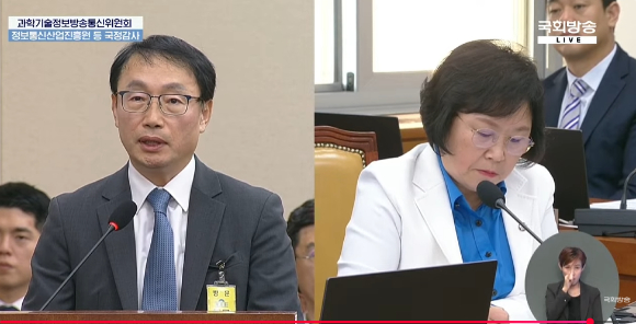 구현모 KT 전 대표가 의원 질의에 답하고 있다. [사진=국회방송]