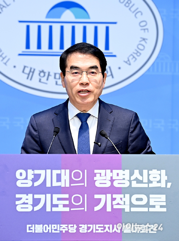 양기대 전 더불어민주당 의원이 18일 서울 여의도 국회 소통관에서 경기도지사 출마선언 기자회견을 하고 있다. [사진=곽영래 기자]