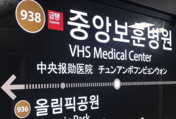 2호선과 함께 출퇴근길 '지옥철'이라 불리는 서울 지하철 9호선 중에서도 동작역에 가장 많은 승객이 몰린 것으로 조사됐다. [사진=연합뉴스]