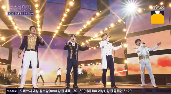 KBS 2TV '불후의 명곡'의 '2023 상반기 왕중왕전' 2부에서 라포엠이 노래하고 있다. [사진=KBS 2TV 방송화면 캡처 ]