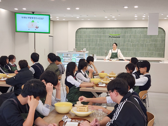 . [사진=풀무원 제공]