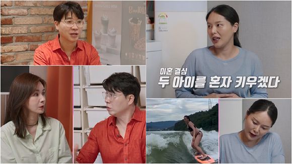 &apos;우아기&apos; 둘째 출산 앞둔 42주차 서퍼맘 &quot;이혼 후 홀로 아이 키울것&quot;