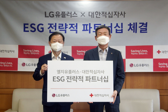 LG유플러스는 대한적십자사와 함께 재난대응과 사회안전망 구축 활동을 협력하기 위한 ESG 전략 파트너십을 체결했다고 6일 밝혔다. 사진은 서울 중구 대한적십자사 서울사무소에서 열린 협약식에서 (왼쪽부터)이상천 대한적십자사 사무총장, 윤성호 대한적십자사 부회장, 신희영 회장, 황현식 LG유플러스 사장, 박형일 CRO 부사장, 박선영 대한적십자사 모금전략본부장이 기념촬영을 하고 있는 모습. [사진=LGU+]