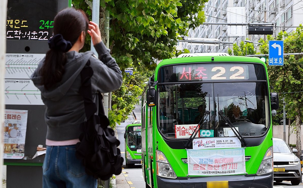 지난 9월22일 서울 시내 버스정류장에서 한 시민이 마을버스를 기다리고 있다. 2025.9.22 [사진=연합뉴스]