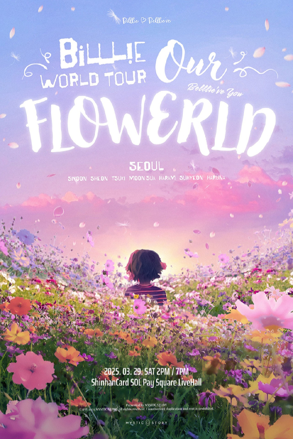 빌리 월드투어 'Our FLOWERLD (Belllie_ve You)' 서울 피날레 공연 포스터 [사진=미스틱스토리]