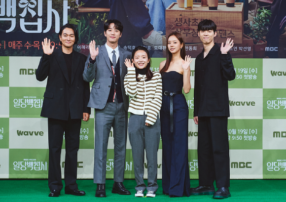 이혜리, 이준영이 19일 서울 상암동 MBC 사옥에서 열린 MBC 새 수목드라마 &#039;일당백집사&#039; 제작발표회에서 포토타임을 갖고 있다. [사진=MBC]