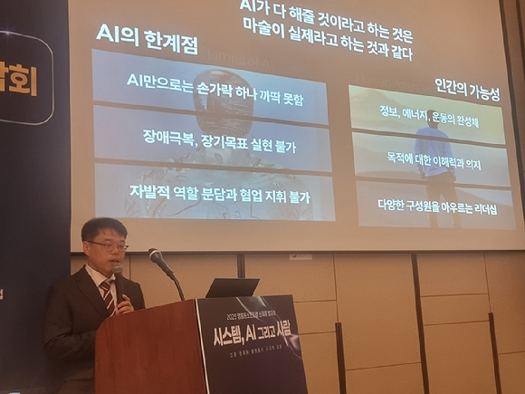 권영범 영림원소프트랩 대표가 24일 오전 서울 여의도 페어몬트 앰배서더 서울서 열린 기자 간담회에서 환영사를 하고 있다. [사진=윤소진 기자]