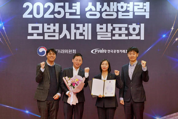 황자영(왼쪽 세 번째) 롯데웰푸드 컴플라이언스 부문장과 롯데웰푸드 준법경영팀 관계자들이 지난 1일 서울시 중구 대한상공회의소에서 열린'2025 상생협력 모범사례 발표회'에서 &lsquo;공정거래협약 이행평가 최우수 기업&rsquo; 표창을 수상했다 [사진=롯데웰푸드]