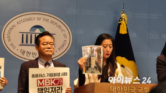 30일 서울 여의도 국회 소통관에서 열린 마트노조&middot;더불어민주당 을지로위원회 기자회견에서 안수용 마트노조 홈플러스지부장이 발언하고 있다. [사진=진광찬 기자]