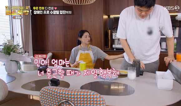 편스토랑 [사진=KBS2]