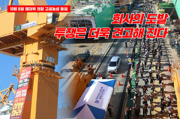 한화오션 거제사업장. [사진=한화오션]