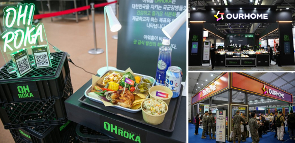 아워홈이 고객 특성을 반영한 맞춤형 서비스를 앞세워 MZ 장병들의 입맛 공략에 나선다. [사진=아워홈]
