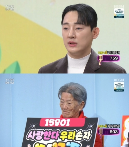 '아침마당' 김무준 "알츠하이머 할머니, 나 보자마자 사랑한다고" 눈물