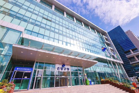 은평구청 전경. [사진=은평구]