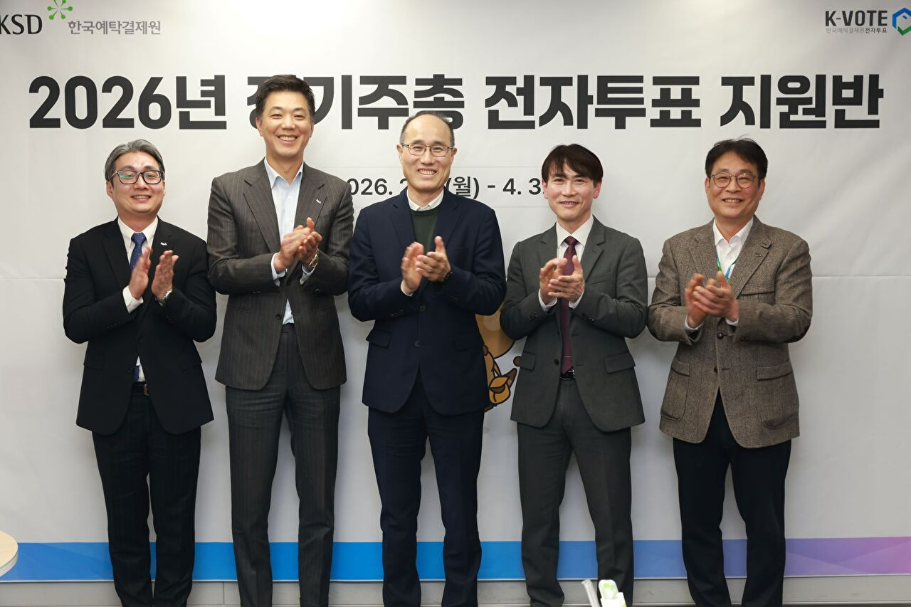 한국예탁결제원은 지난 25일 서울 사옥에서&lsquo;2026년 정기주총 전자투표 지원반&rsquo;출범식을 열었다. (왼쪽 두번째부터) 이인석 상임이사, 이순호 사장, 이재철 본부장 [사진=한국예탁결제원]
