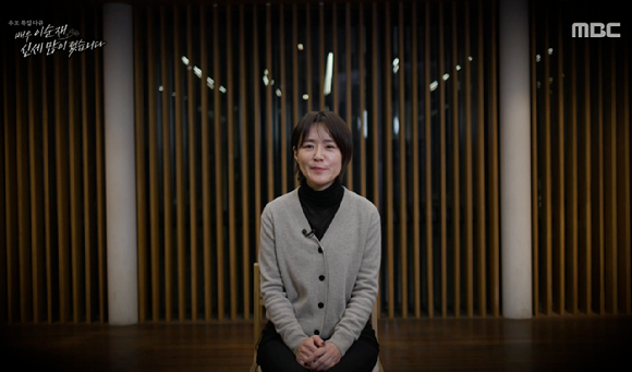 배우 이순재 신세 많이 졌습니다 [사진=MBC]