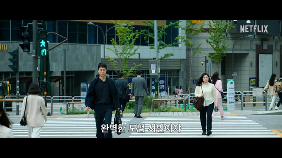 넷플릭스 시리즈 '모범가족' 메인 예고편이 공개돼 관심을 모으고 있다. [사진='모범가족' 메인 예고편 캡쳐]