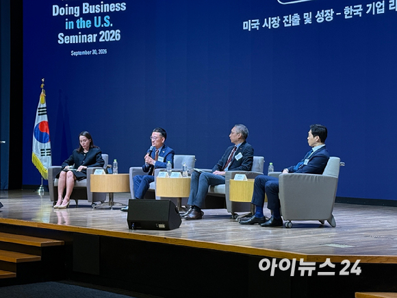 제임스 김 암참 회장 겸 대표이사가 30일 서울 중구 대한상공회의소 국제회의장에서 열린 대한상의-암참 비즈니스 세미나에서 인사말을 하고 있다. [사진=정현지 인턴기자]