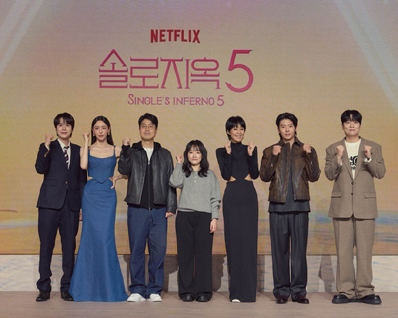 '솔로지옥5' 관련 이미지 [사진=넷플릭스]