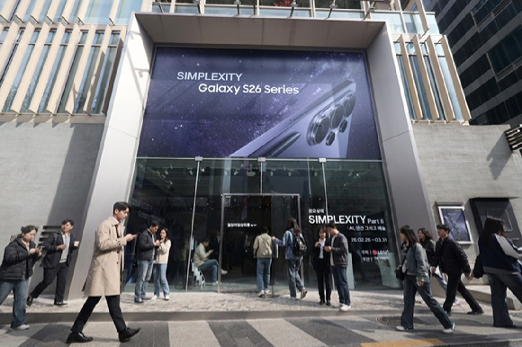 SKT 갤럭시 S26 시리즈 사전예약 [사진=SKT]