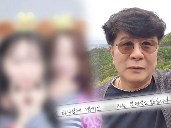 '그것이 알고싶다' 보도 사진 [사진=SBS]