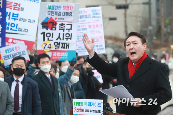 윤석열 국민의힘 대선 후보가 27일 오후 경기 성남 대장동 현장을 방문해 더불어민주당 이재명 대선 후보 등에 대한 특검 수사를 촉구하는 기자회견을 하고 있다. [사진=국회사진취재단]