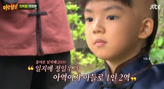 아는 형님 [사진=JTBC]