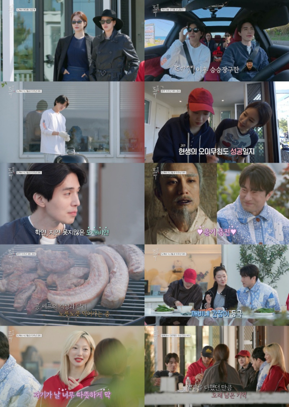도깨비 10주년 여행 [사진=tvN ]