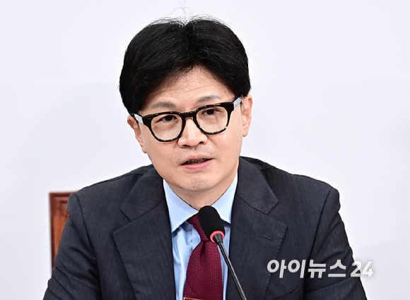 한동훈 국민의힘 당대표가 25일 오전 서울 여의도 국회에서 열린 최고위원회의에서 발언하고 있다. [사진=곽영래 기자]