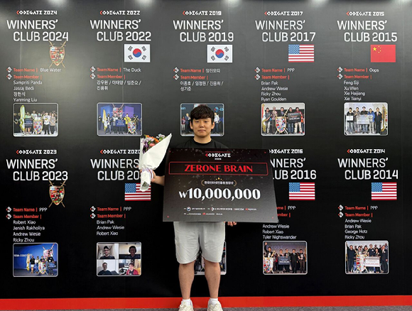 SK쉴더스, 국제해킹방어대회 '코드게이트 2026' CTF 준우승