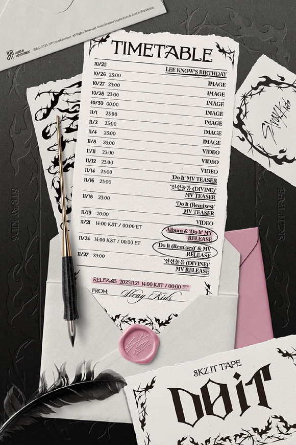 스트레이 키즈, 현대판 신선놀음에 초대합니다⋯타임테이블 공개