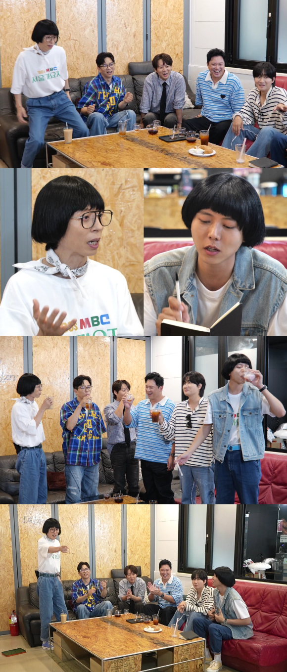 놀면 뭐하니 [사진=MBC ]