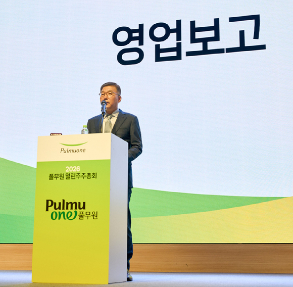 31일 서울 강남구 과학기술컨벤션 센터에서 개최된 '2026 풀무원 열린 주주총회'에서 풀무원 이우봉 총괄CEO가 영업보고를 통해 지난해 전사 사업 성과에 대해 설명하고 있다. [사진=풀무원]