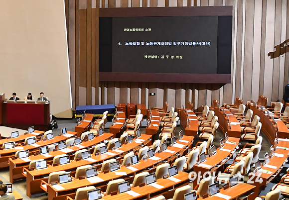 2일 오후 서울 여의도 국회에서 열린 본회의에서 '노란봉투법'(노동조합·노동관계조정법)이 상정되고 있다. [사진=곽영래 기자]