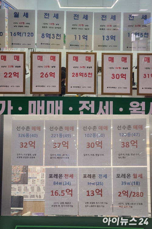 서울 강동구 둔촌동 올림픽파크포레온 [사진=나광국 기자]