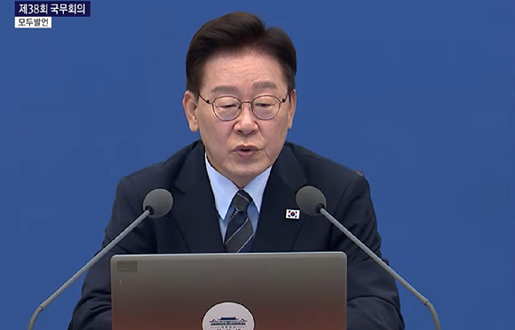 이재명 대통령이 1일 열린 국무회의에서 모두발언을 하고 있다.