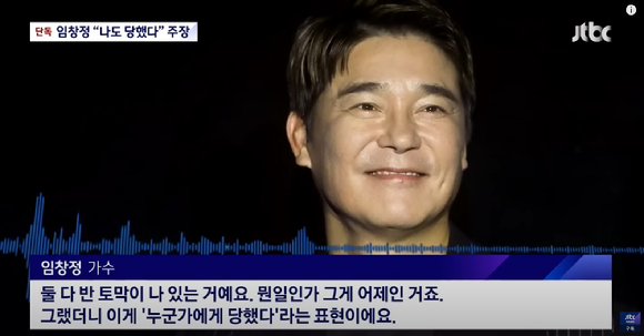 가수 임창정 씨(오른쪽)와 그의 아내 서하얀 씨가 주가 조작단의 축하 파티에 참석했다는 주장에 대해 해명했다. [사진=서하얀 씨 인스타그램 캡처]
