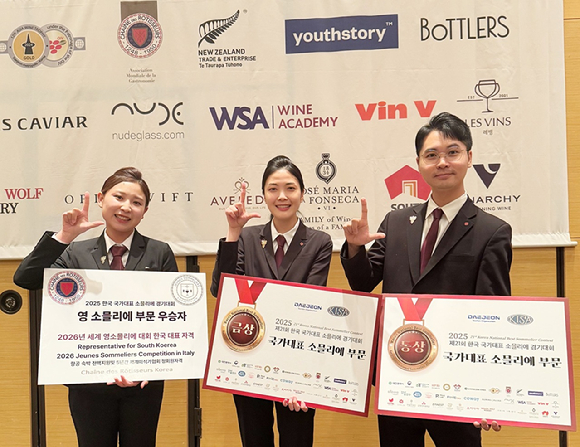 21회 한국 국가대표 소믈리에 경기대회에서 수상한 롯데호텔앤리조트 소속 소믈리에들. [사진=롯데호텔앤리조트]