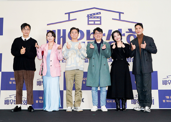 '배우 반상회' 조한철, 김선영, 손창우 CP, 정종욱 PD, 차청화, 김지석 [사진=JTBC]