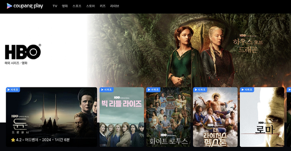 쿠팡플레이가 NBA, EPL 등 주요 스포츠 경기를 무제한 시청할 수 있는 '스포츠패스'를 신설했다. [사진=쿠팡플레이]