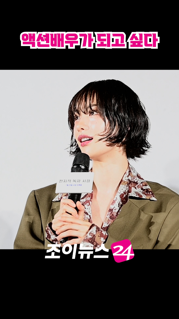배우 나나가 지난 17일 오전 서울 광진구 자양동 롯데시네마 건대입구점에서 열린 영화 '전지적 독자 시점'(감독 김병우) 제작보고회에 참석해 소감을 말하고 있다. [사진=정소희 기자]