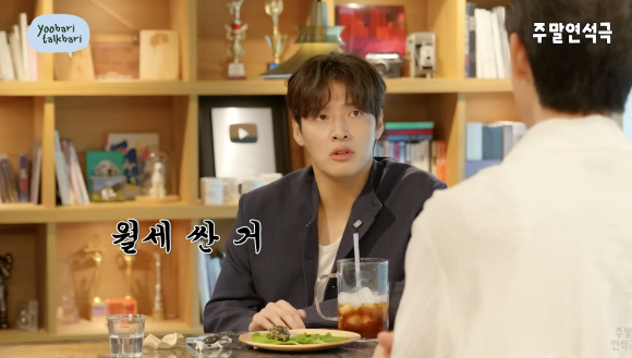 강하늘 [사진=유튜브]