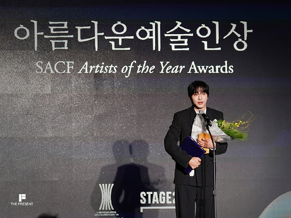 배우 안효섭이 제15회 아름다운예술인상에서 '신인예술인상'을 수상한 후 소감을 전하고 있다. [사진=더프레젠트컴퍼니]