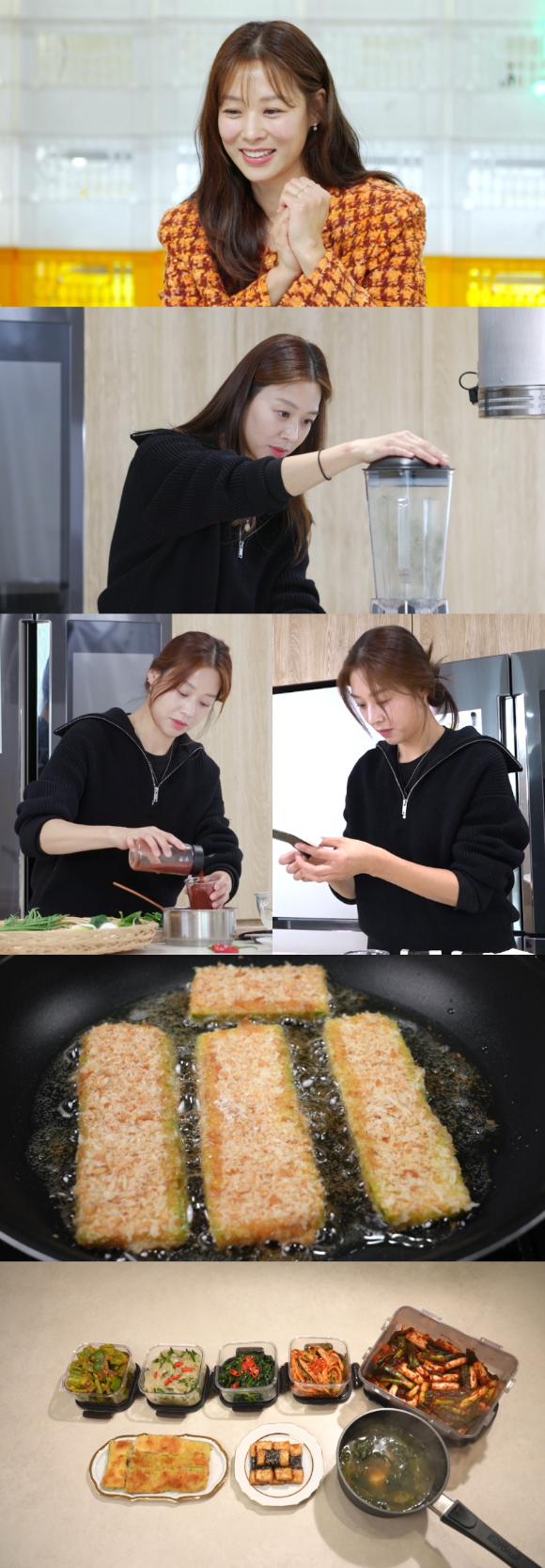 편스토랑 [사진=KBS]