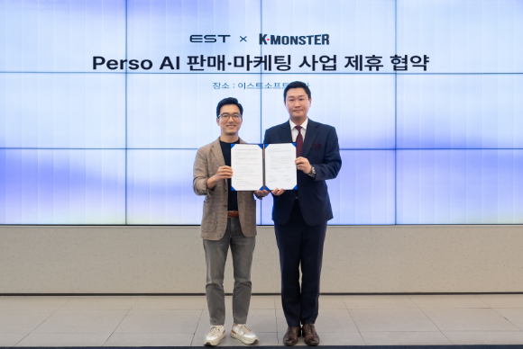정상원 이스트소프트 대표(왼쪽)과 이지헌 K몬스터그룹 대표가 MOU 기념 촬영을 하고 있다. [사진=이스트소프트]