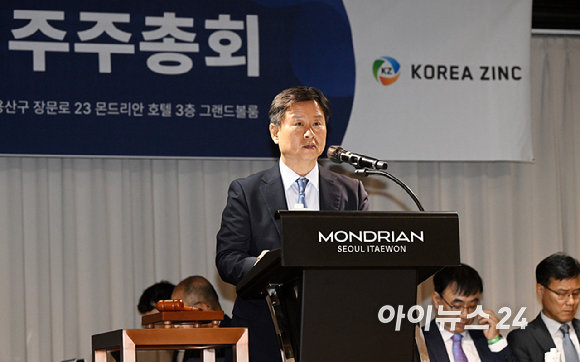박기덕 고려아연 대표가 9일 서울 용산 몬드리안호텔에서 열린 제53기 임시주주총회에 참석해 개회를 알리고 있다. [사진=곽영래 기자]