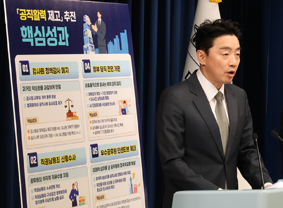 강훈식 대통령비서실장이 12일 서울 용산 대통령실 기자회견장에서 공직 활력 제고 추진 성과 및 공직 역량 강화 향후 계획 브리핑을 하고 있다. 2025.11.12 [사진=연합뉴스]