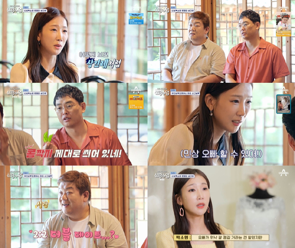 '요즘 남자 라이프-신랑수업' 박소영이 신성에게 유민상, 박영진을 소개했다. [사진=채널A]